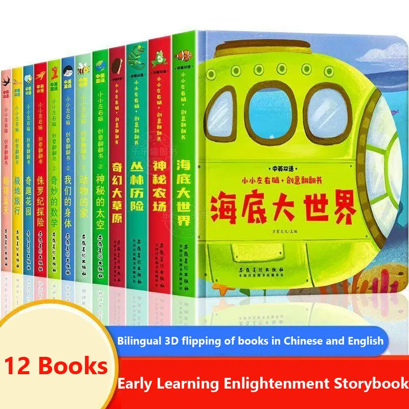 4 книги/набор, детская 3D-раскладная книга для детей 2-5 лет, детская игрушечная книга, книга для раннего обучения, просветительская история
4 книги/набор, детская 3D-раскладная книга для детей 2-5 лет, детская игрушечная книга, книга для раннего обучения, просветительская история