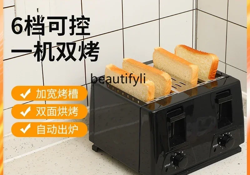 Breakfast bread machine adjustable toaster one machine double baking time adjustment toaster toasting sandwich smt61
Breakfast bread machine adjustable toaster one machine double baking time adjustment toaster toasting sandwich smt61