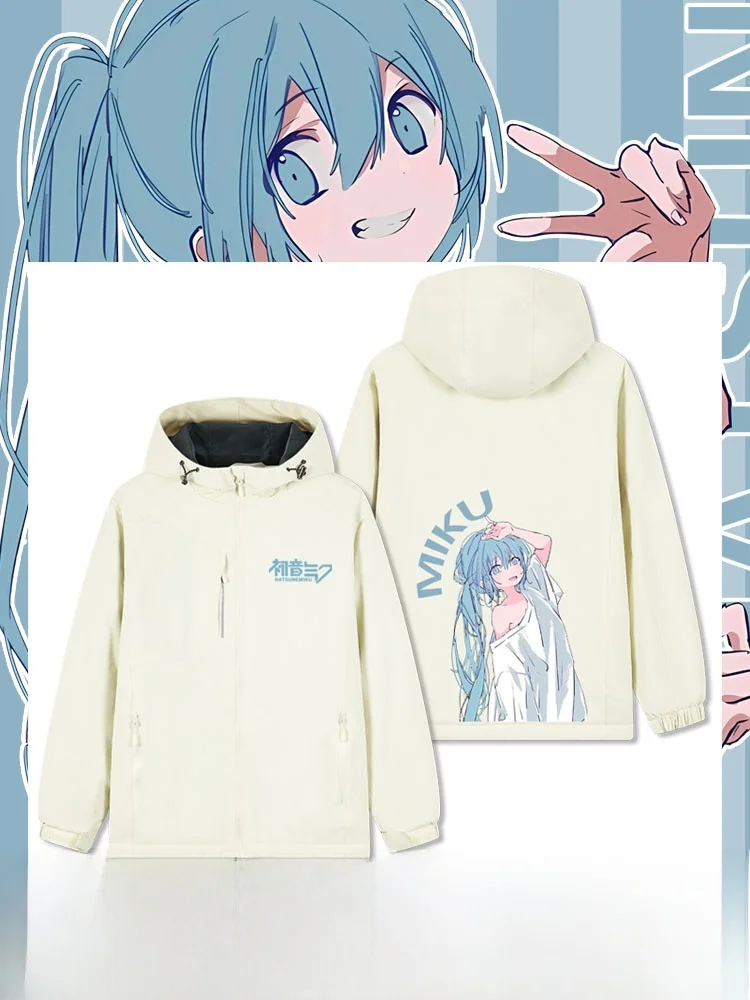 Мужская куртка-ветровка Future Joint Miku Anime Onion Lady с флисовой подкладкой, осенне-зимняя, на молнии, с длинными рукавами, повседневная
Мужская куртка-ветровка Future Joint Miku Anime Onion Lady с флисовой подкладкой, осенне-зимняя, на молнии, с длинными рукавами, повседневная