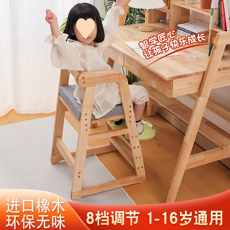Solid Wood Children's Dining ChairBaby's Dining Chair Growing Height Adjustable Seat Household High Chair Multi-functional
Solid Wood Children's Dining ChairBaby's Dining Chair Growing Height Adjustable Seat Household High Chair Multi-functional