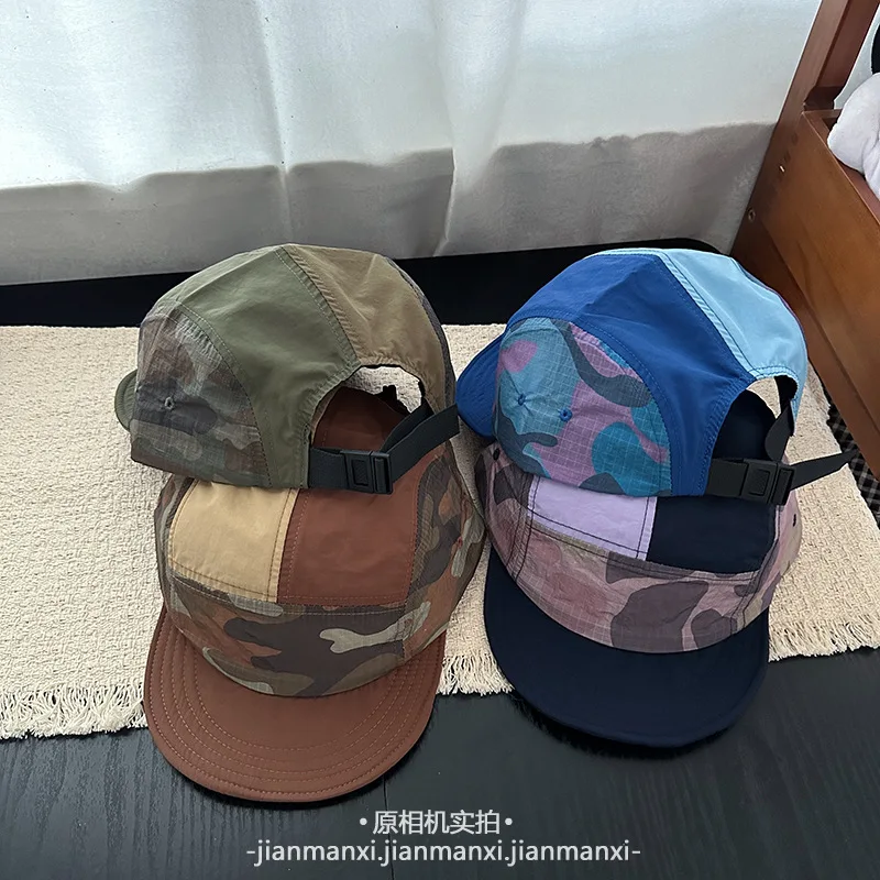 American Personalized Short-brim Quick-drying Hat for Men and Women's Summer Spliced Five-panel Sunshade Casual Baseball Cap
American Personalized Short-brim Quick-drying Hat for Men and Women's Summer Spliced Five-panel Sunshade Casual Baseball Cap