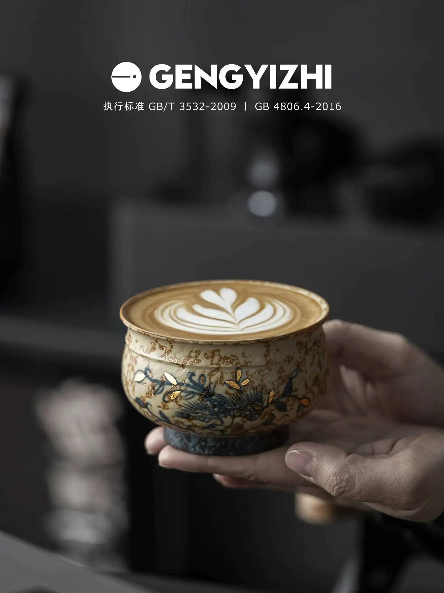 Geng Yizhi Ceramic Retro Coffee Hand-Painted Blue And White Latte Art Master Tea Cup, Gift
Geng Yizhi Ceramic Retro Coffee Hand-Painted Blue And White Latte Art Master Tea Cup, Gift