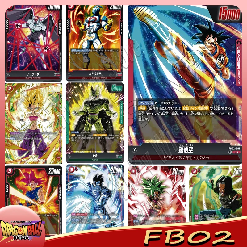 Dragon Ball FB02 Japanese Version Single Card Son Goku Son Gohan Frieza Cell Caulifla Android 17
Dragon Ball FB02 Japanese Version Single Card Son Goku Son Gohan Frieza Cell Caulifla Android 17