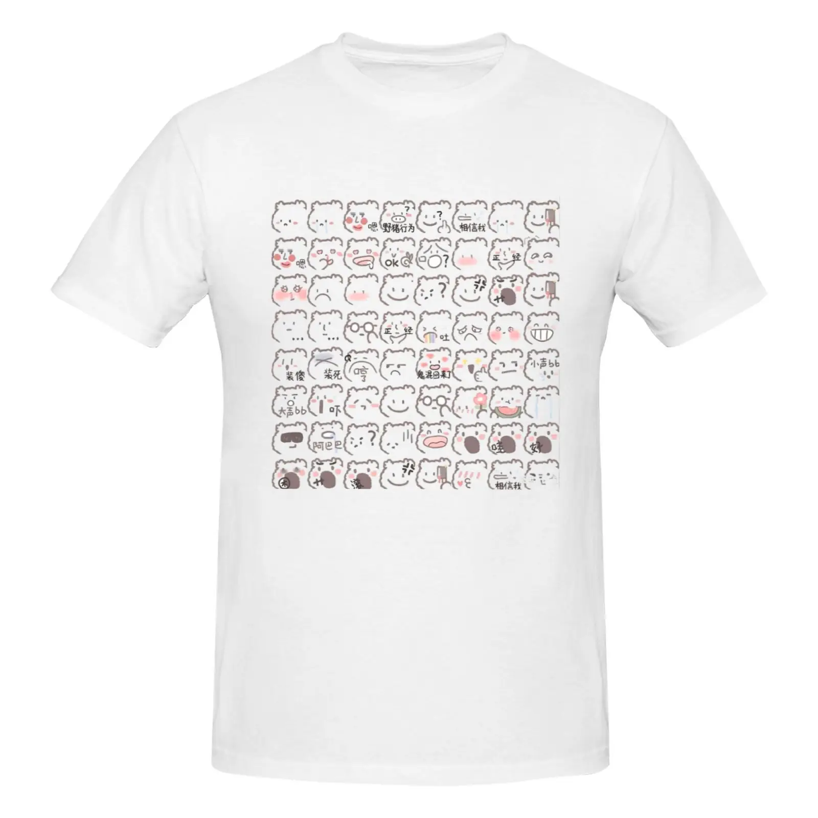 China Emoji Cotton Blend Short-Sleeve Tee with Crisp Heat Transfer Prints – Lightweight, Breathable for Weekend & Daily Wear
China Emoji Cotton Blend Short-Sleeve Tee with Crisp Heat Transfer Prints – Lightweight, Breathable for Weekend & Daily Wear