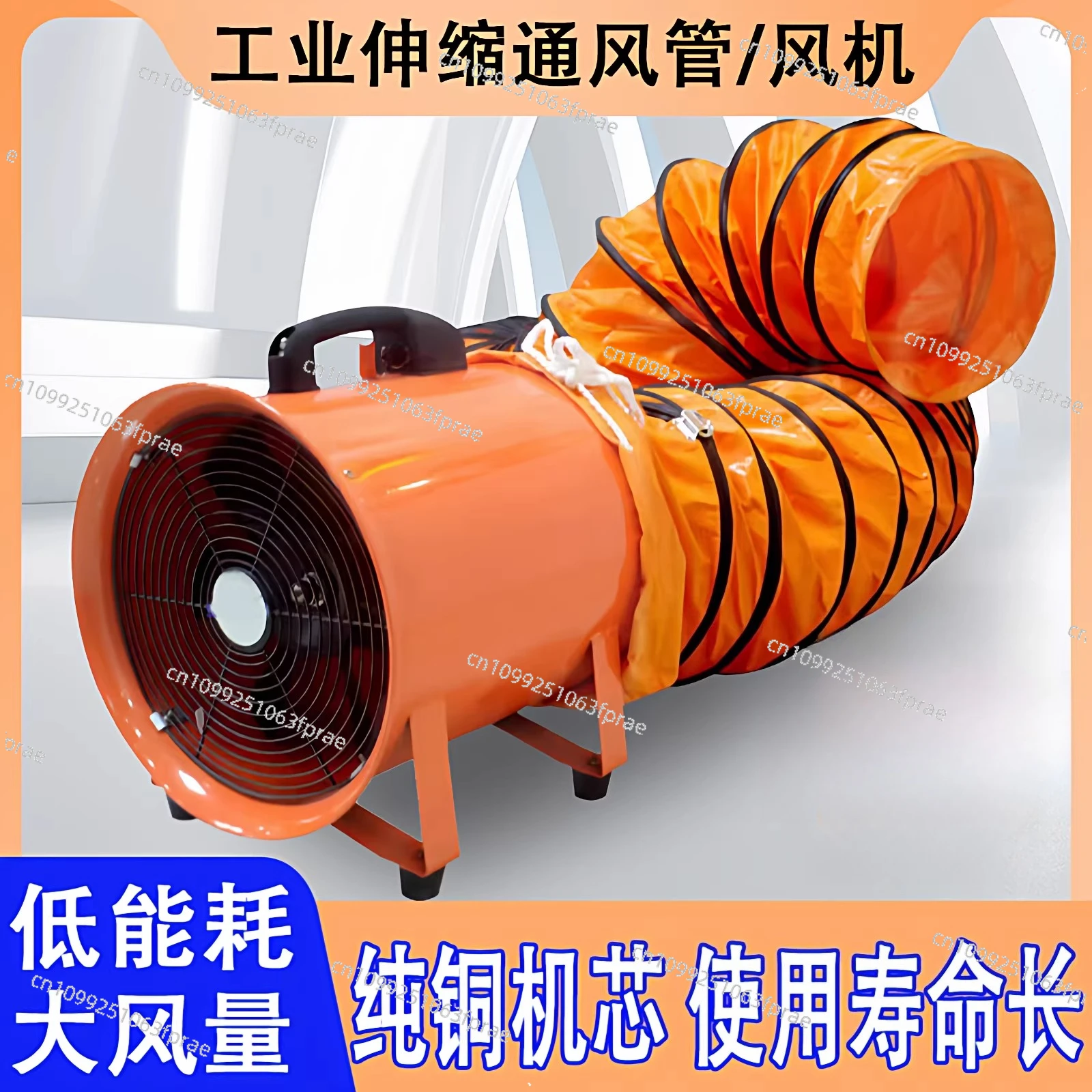 Portable axial fan 220V tunnel fan blower paint exhaust fan
Portable axial fan 220V tunnel fan blower paint exhaust fan
