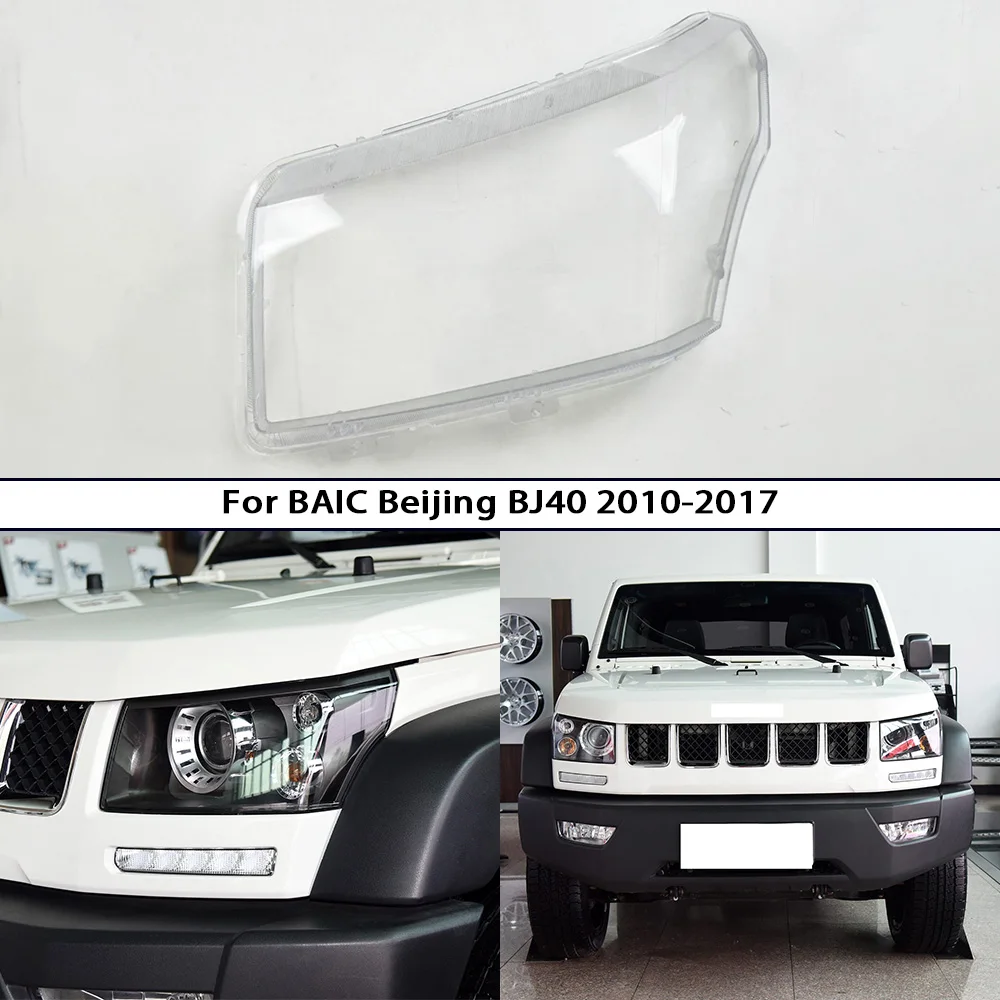 Защитный корпус дальнего/ближнего света для BAIC Beijing BJ40 2010-2017, передняя фара в сборе, корпус объектива, внешняя крышка
Защитный корпус дальнего/ближнего света для BAIC Beijing BJ40 2010-2017, передняя фара в сборе, корпус объектива, внешняя крышка