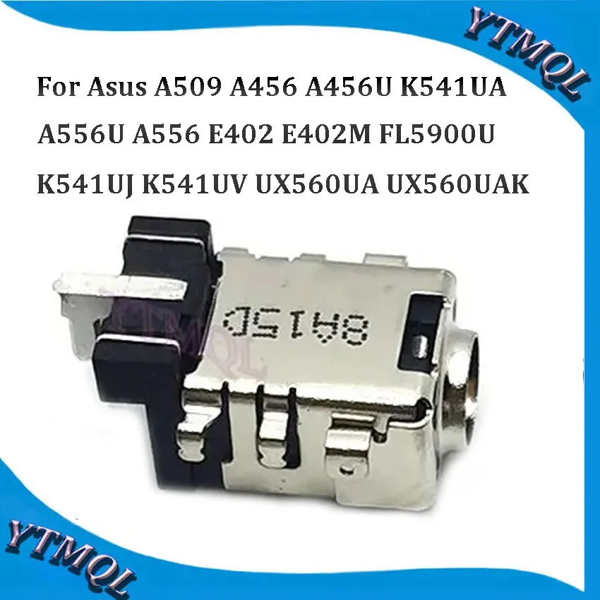 Разъем питания постоянного тока для Asus A509 A456 A456U K541UA A556U A556 E402 E402M FL5900U K541UJ K541UV UX560UA UX560UAK, 10-100 шт.
Разъем питания постоянного тока для Asus A509 A456 A456U K541UA A556U A556 E402 E402M FL5900U K541UJ K541UV UX560UA UX560UAK, 10-100 шт.