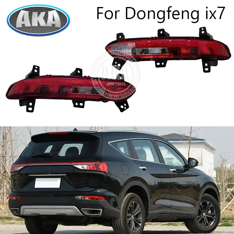 Rear Bumper Light Lamp For Dongfeng ix7 Rear Fog Lamp Rear Reflector Reversing Light Lamp
Rear Bumper Light Lamp For Dongfeng ix7 Rear Fog Lamp Rear Reflector Reversing Light Lamp