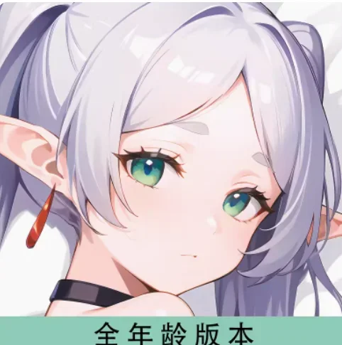 Аниме Frieren: Beyond Journey's End, сексуальный чехол для тела Dakimakura на петлях, отаку, мужская подушка, чехол для подушки, постельные принадлежности, подарки MXZ 1
Аниме Frieren: Beyond Journey's End, сексуальный чехол для тела Dakimakura на петлях, отаку, мужская подушка, чехол для подушки, постельные принадлежности, подарки MXZ 1