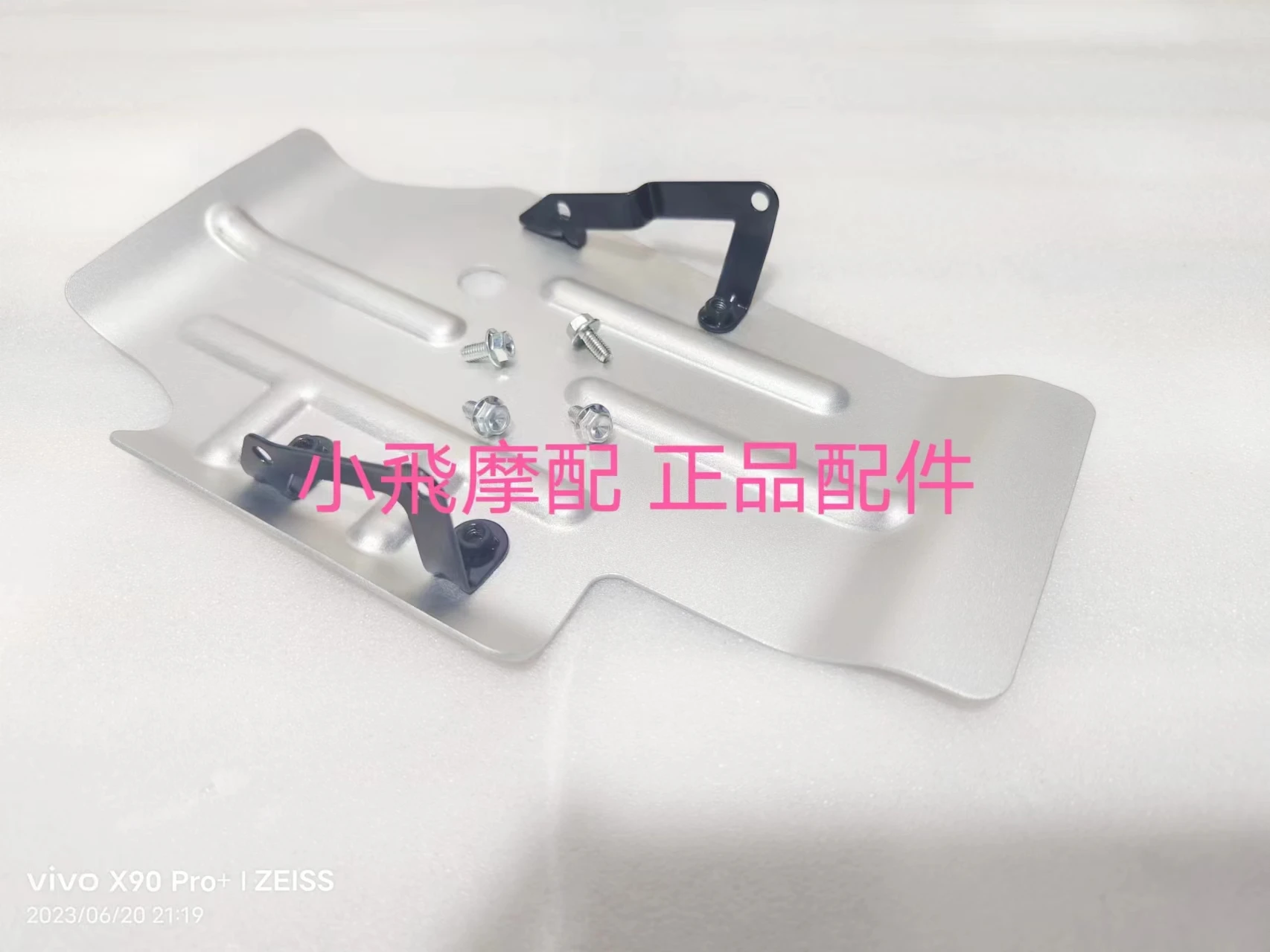 Benelli TRK 702 Accessories Benelli TRK 702X Engine Cover Chassis Under Base Guard TRK702 Protector Belly Pan
Benelli TRK 702 Accessories Benelli TRK 702X Engine Cover Chassis Under Base Guard TRK702 Protector Belly Pan