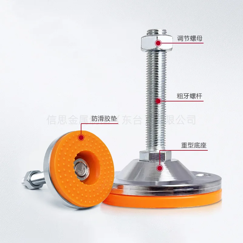 1PCS Adjustable anti-skid, shock-proof and shock-absorbing support foot for heavy-duty foot cup fixing anchor screw
1PCS Adjustable anti-skid, shock-proof and shock-absorbing support foot for heavy-duty foot cup fixing anchor screw