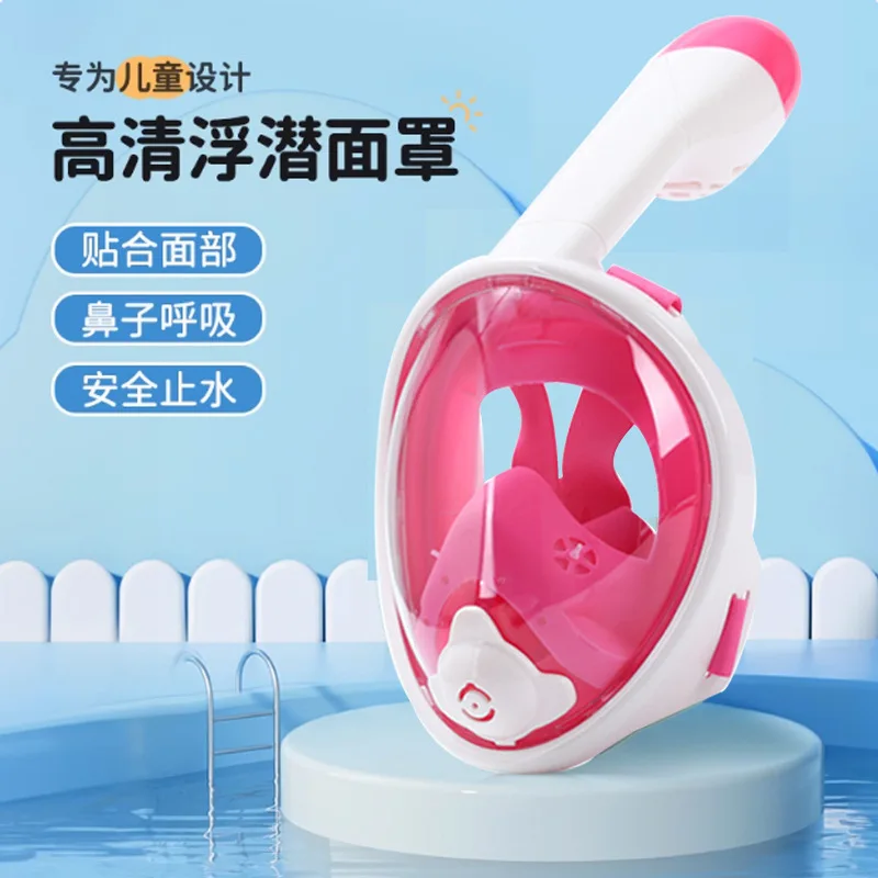 Full Face Diving Mask For Children With Nose Breathing And Anti-Leak Design
Full Face Diving Mask For Children With Nose Breathing And Anti-Leak Design