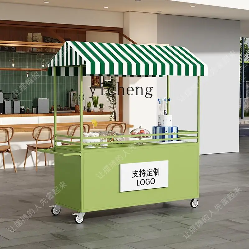 TQH wrought iron stall trolley mobile outdoor float snacks night market shopping mall square food roadside stall
TQH wrought iron stall trolley mobile outdoor float snacks night market shopping mall square food roadside stall
