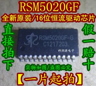 20 шт./лот RSM5020GF SOP24MBI5020GF JXI5020GF интегральная схема
20 шт./лот RSM5020GF SOP24MBI5020GF JXI5020GF интегральная схема