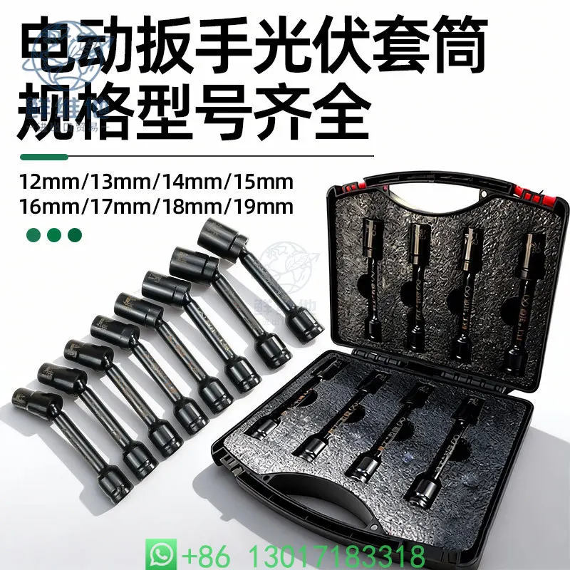 8Pcs Multi Function Swivel Socket Set for Electric Wrench Solar Panel and Air Conditioner Service
8Pcs Multi Function Swivel Socket Set for Electric Wrench Solar Panel and Air Conditioner Service