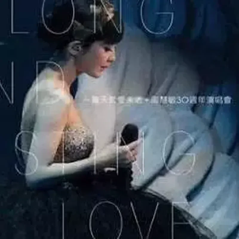 BD Blu-ray Zhou Huimin's 30th Anniversary Concert High Definition 1080p 2 Disc
BD Blu-ray Zhou Huimin's 30th Anniversary Concert High Definition 1080p 2 Disc