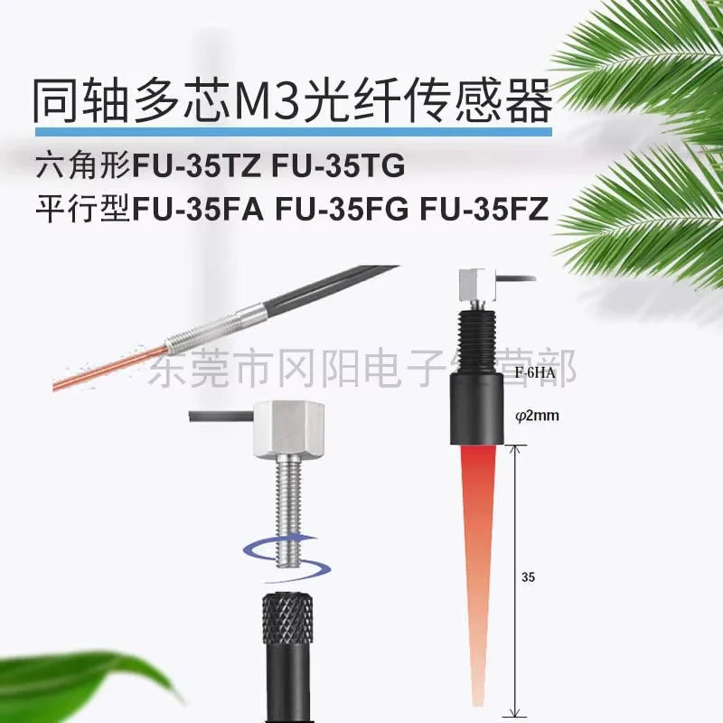 High quality new KEYENCE fiber optic sensor diffuse reflection FU-35FA coaxial multi-core M3 can be installed focusing
High quality new KEYENCE fiber optic sensor diffuse reflection FU-35FA coaxial multi-core M3 can be installed focusing