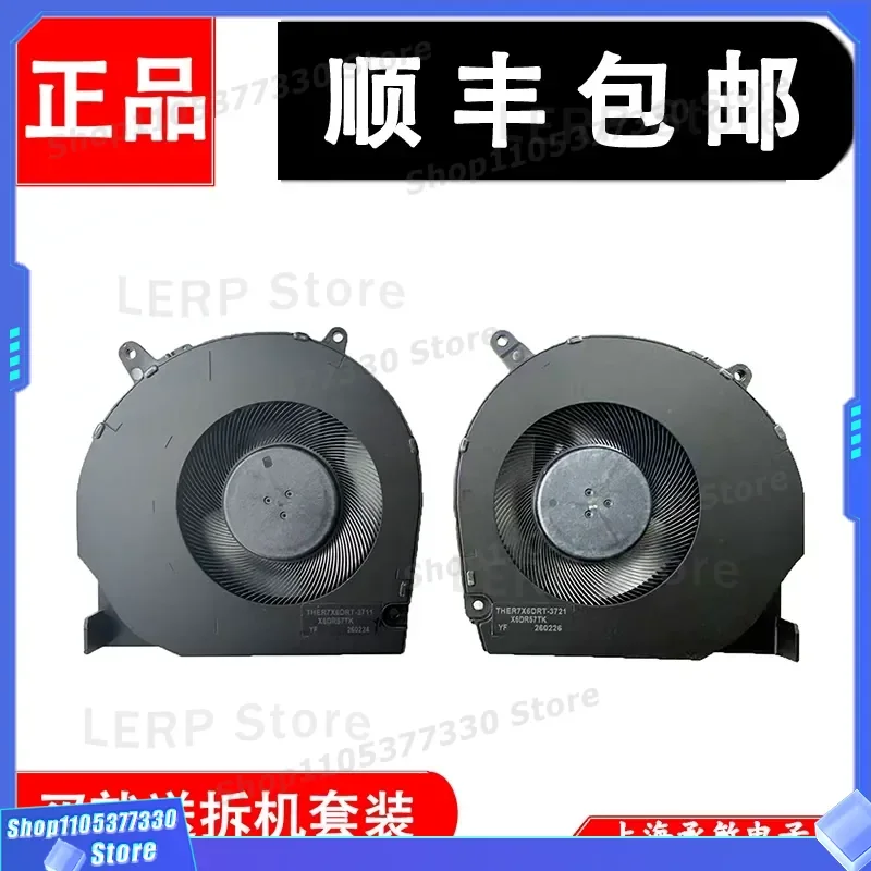 For Aurora X Pro Canglong 16x Yaoshi 16 Ultra 2025 Fan THER7X6DRT-3711
For Aurora X Pro Canglong 16x Yaoshi 16 Ultra 2025 Fan THER7X6DRT-3711