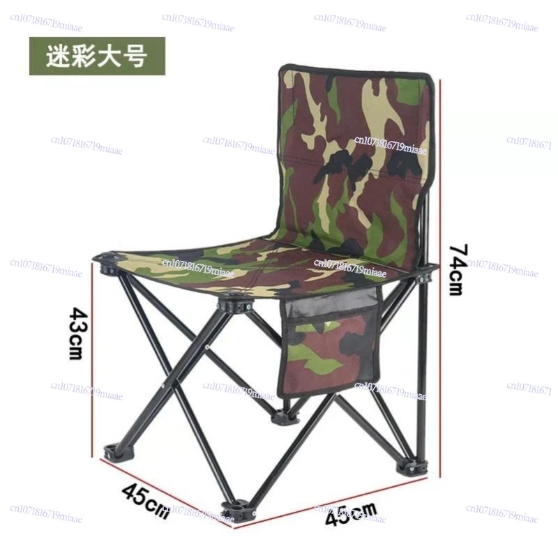 Outdoor Folding Chair Portable Camping Equipment Backrest Mazar Fishing Stool Art Student Sketch Chair Folding Stool
Outdoor Folding Chair Portable Camping Equipment Backrest Mazar Fishing Stool Art Student Sketch Chair Folding Stool