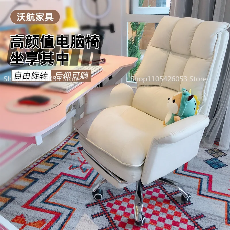 Computer Chair Home Swivel Study Office Bedroom Comfortable Sedentary Backrest Reclining Desk E-sports Sofa Live Broadcast
Computer Chair Home Swivel Study Office Bedroom Comfortable Sedentary Backrest Reclining Desk E-sports Sofa Live Broadcast