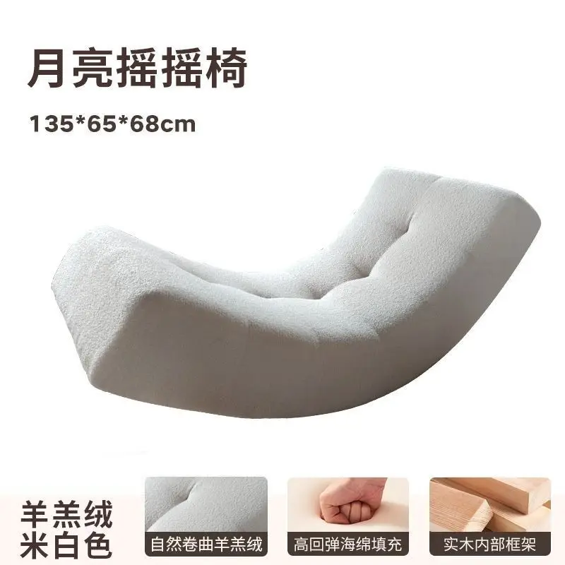 Rocking chair lamb wool casual home small apartment living room cream wind balcony single sofa
Rocking chair lamb wool casual home small apartment living room cream wind balcony single sofa