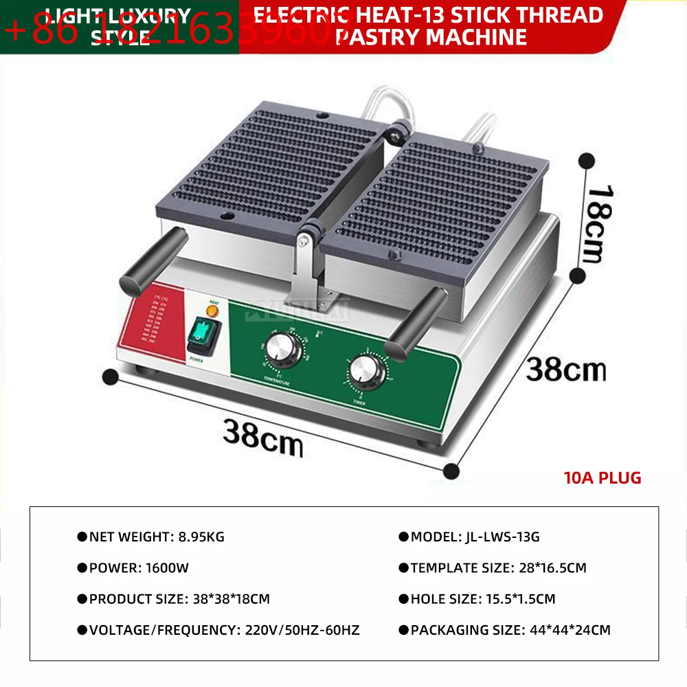Commercial Waffle Maker Thread Burning Pancake Machine Kitchen Cooking Appliance
Commercial Waffle Maker Thread Burning Pancake Machine Kitchen Cooking Appliance