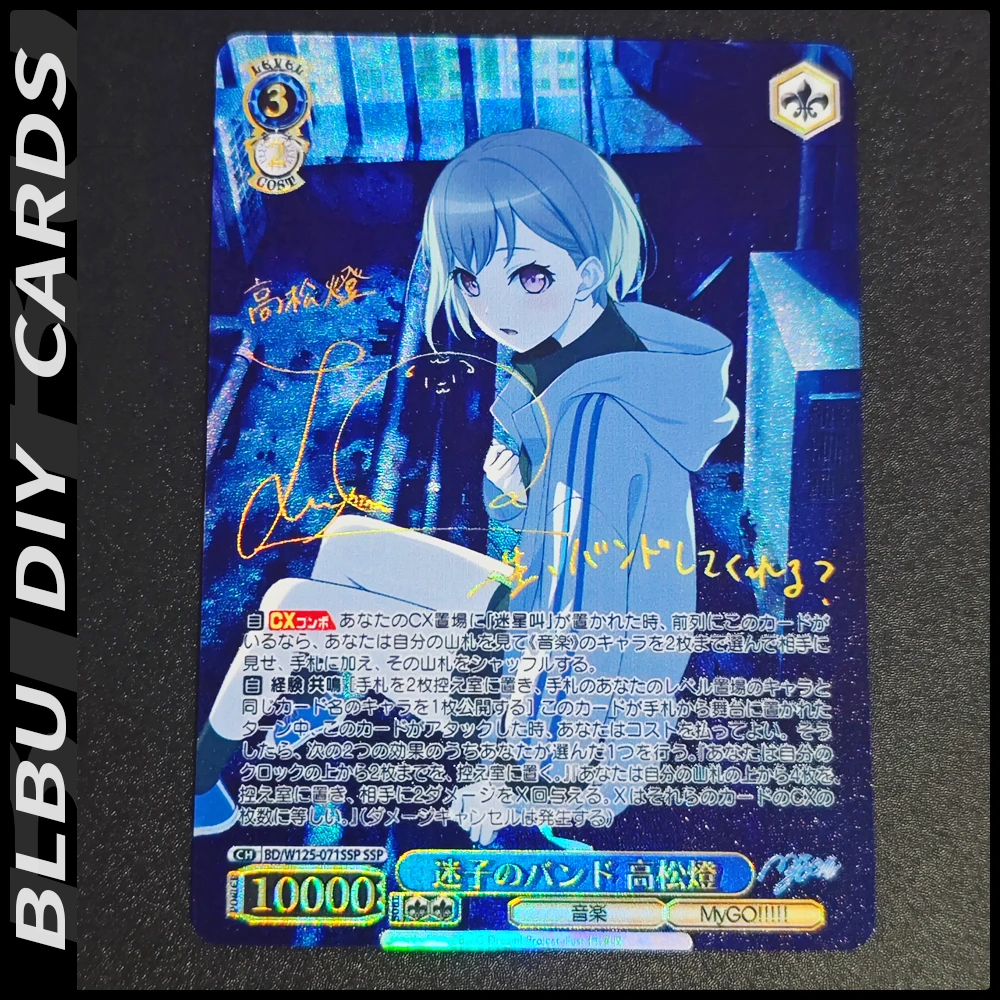 BLBU ACG Ws TCG Cards MyGO!!!!! Card Takamatsu Tomori Sexy The Goddess of Victory Game Signature Card Diy Collectible Cards
BLBU ACG Ws TCG Cards MyGO!!!!! Card Takamatsu Tomori Sexy The Goddess of Victory Game Signature Card Diy Collectible Cards