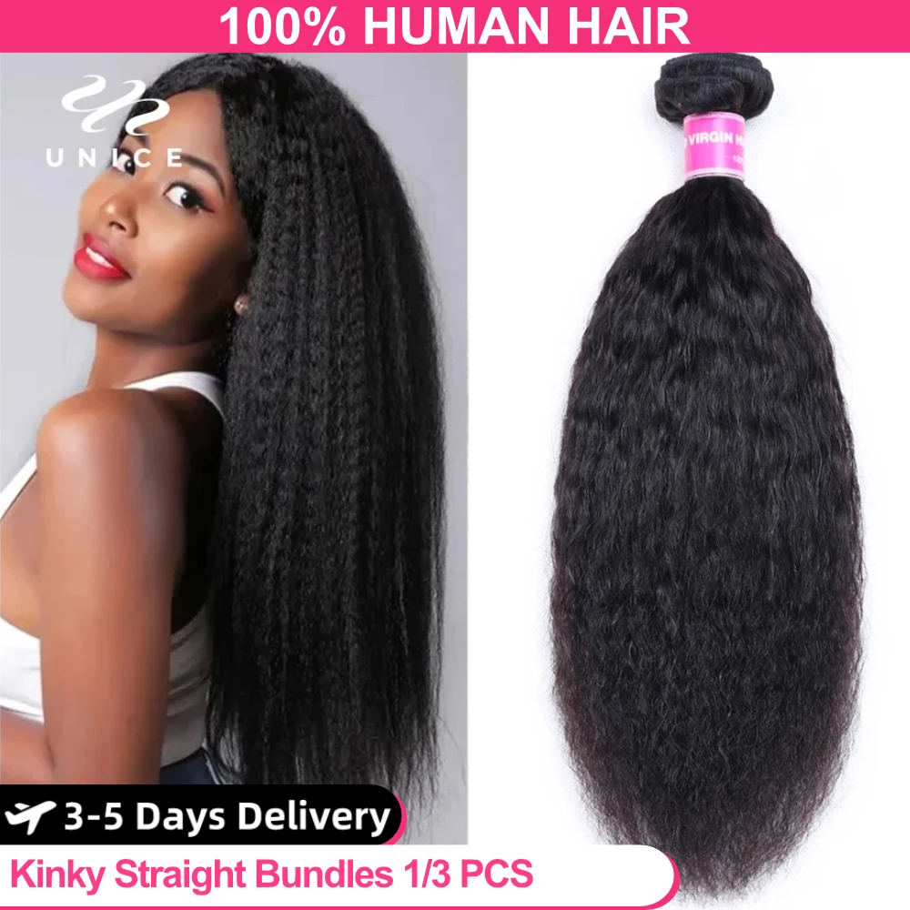 Волосы Unice 1 шт., партия, кудрявые прямые человеческие волосы Remy для наращивания, 8-26 дюймов, бразильские волосы, волнистпряди
Волосы Unice 1 шт., партия, кудрявые прямые человеческие волосы Remy для наращивания, 8-26 дюймов, бразильские волосы, волнистпряди