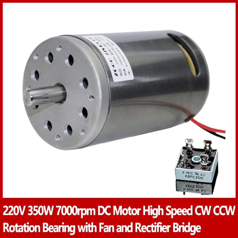DC Motor High Speed 220V 350W 7000rpm CW CCW Rotation Bearing with Fan and Rectifier Bridge
DC Motor High Speed 220V 350W 7000rpm CW CCW Rotation Bearing with Fan and Rectifier Bridge