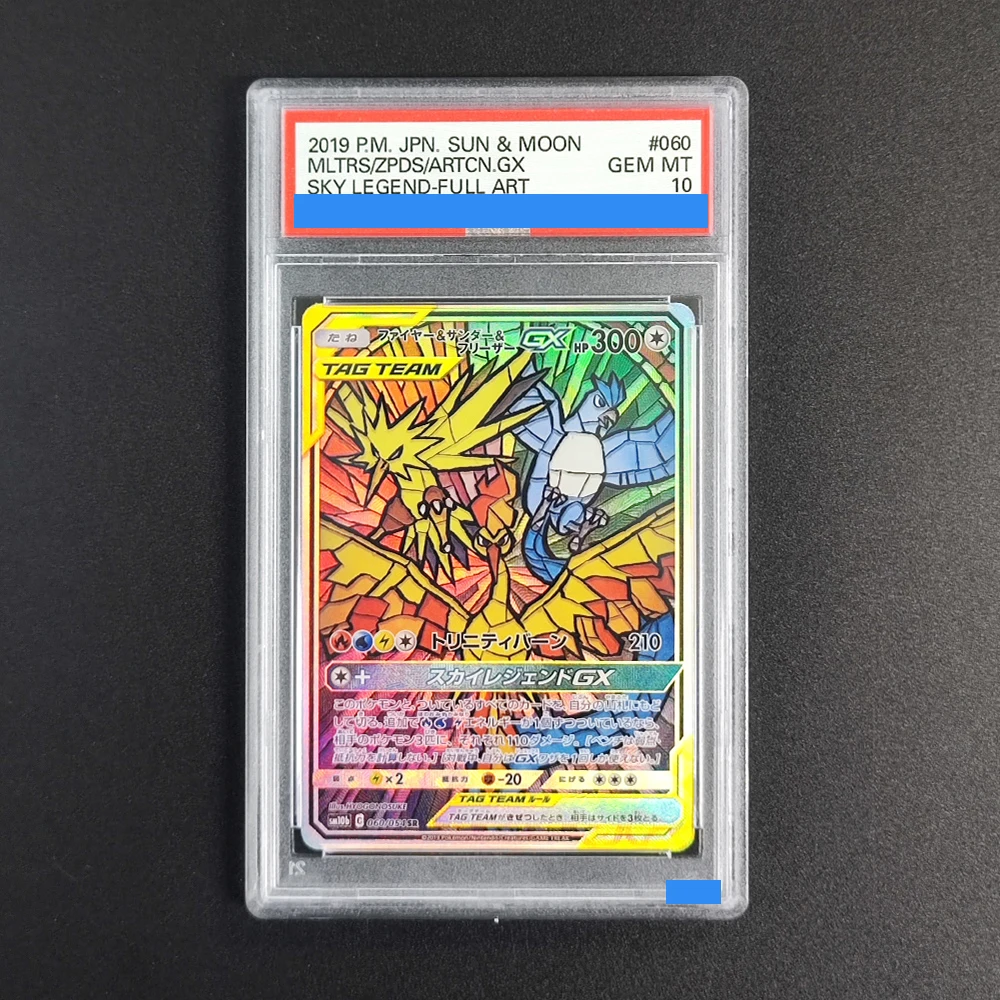2019 PM JPN SUN MOON MLTRS/ZPDS/ARTCN.GX SKY LEGEND-FULL ART 060 GEM MT 10 Collection DIY Rating Card High Quality Replica Card
2019 PM JPN SUN MOON MLTRS/ZPDS/ARTCN.GX SKY LEGEND-FULL ART 060 GEM MT 10 Collection DIY Rating Card High Quality Replica Card