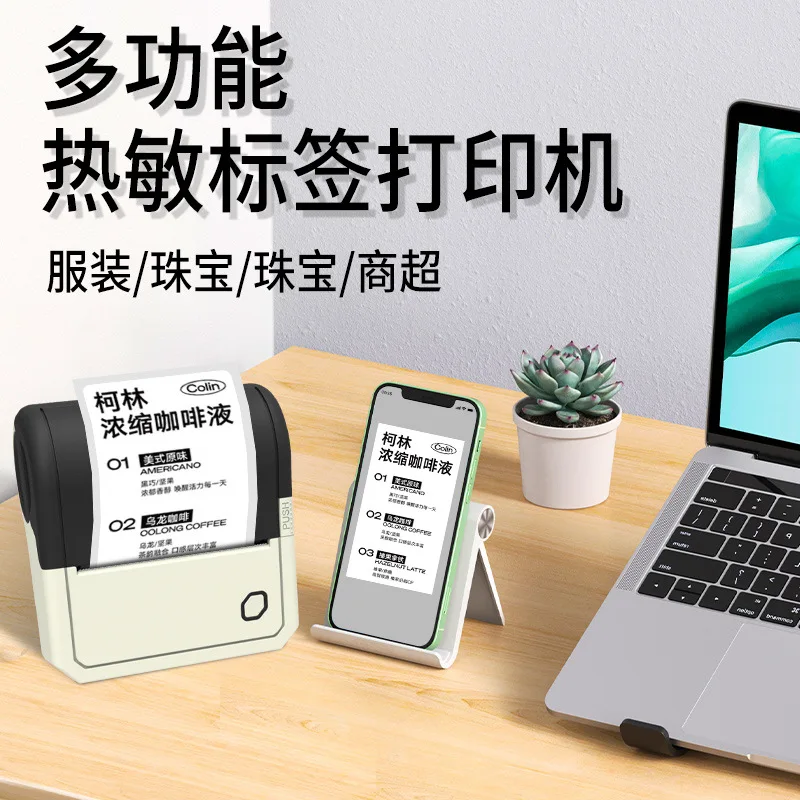 Customized Label Printer Thermal Portable Handheld Small Home Label Commercial Food Date-border
Customized Label Printer Thermal Portable Handheld Small Home Label Commercial Food Date-border