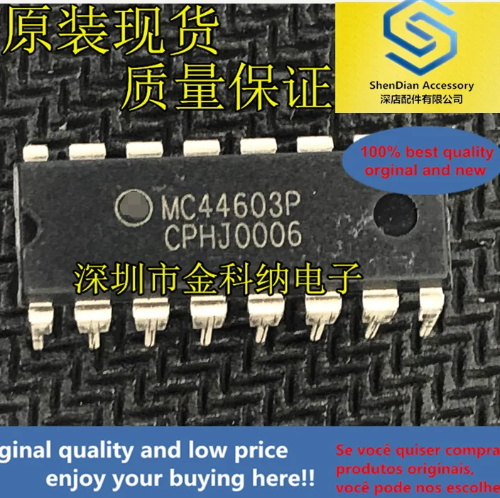 10pcs only orginal new MC44603P high performance pulse width modulation integrated controller power control circuit chip
10pcs only orginal new MC44603P high performance pulse width modulation integrated controller power control circuit chip