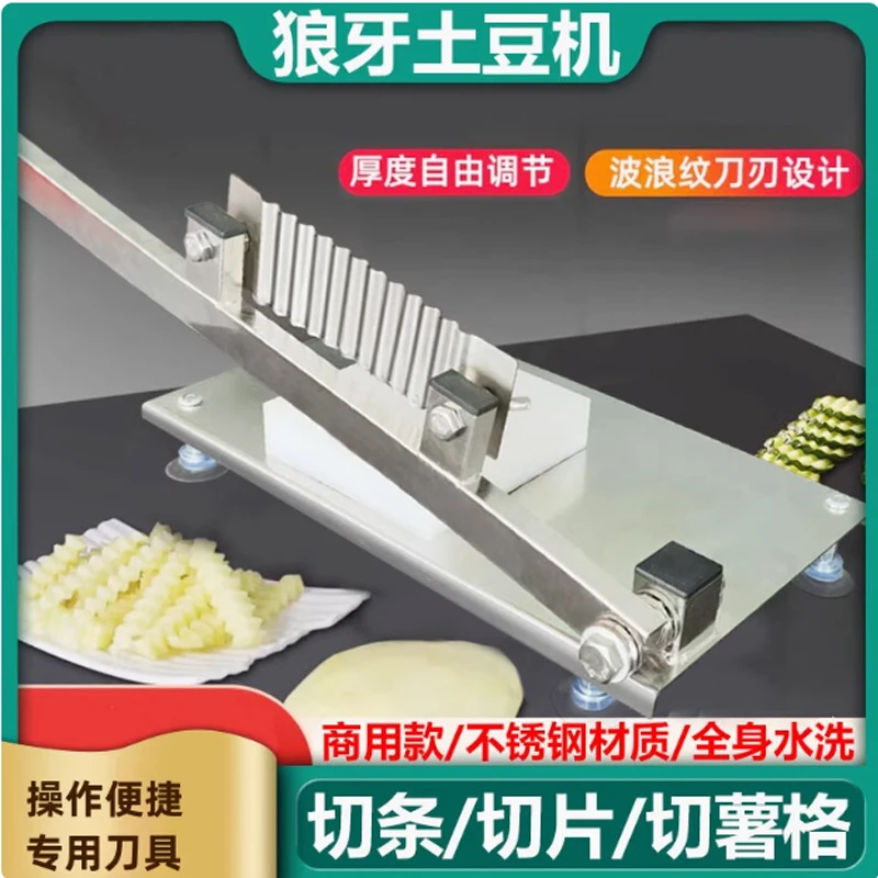 Stainless Steel Potato Slicer Handheld French Fry Cutter Crinkle Cutter With Wave Shape Knife Potato Slicer
Stainless Steel Potato Slicer Handheld French Fry Cutter Crinkle Cutter With Wave Shape Knife Potato Slicer