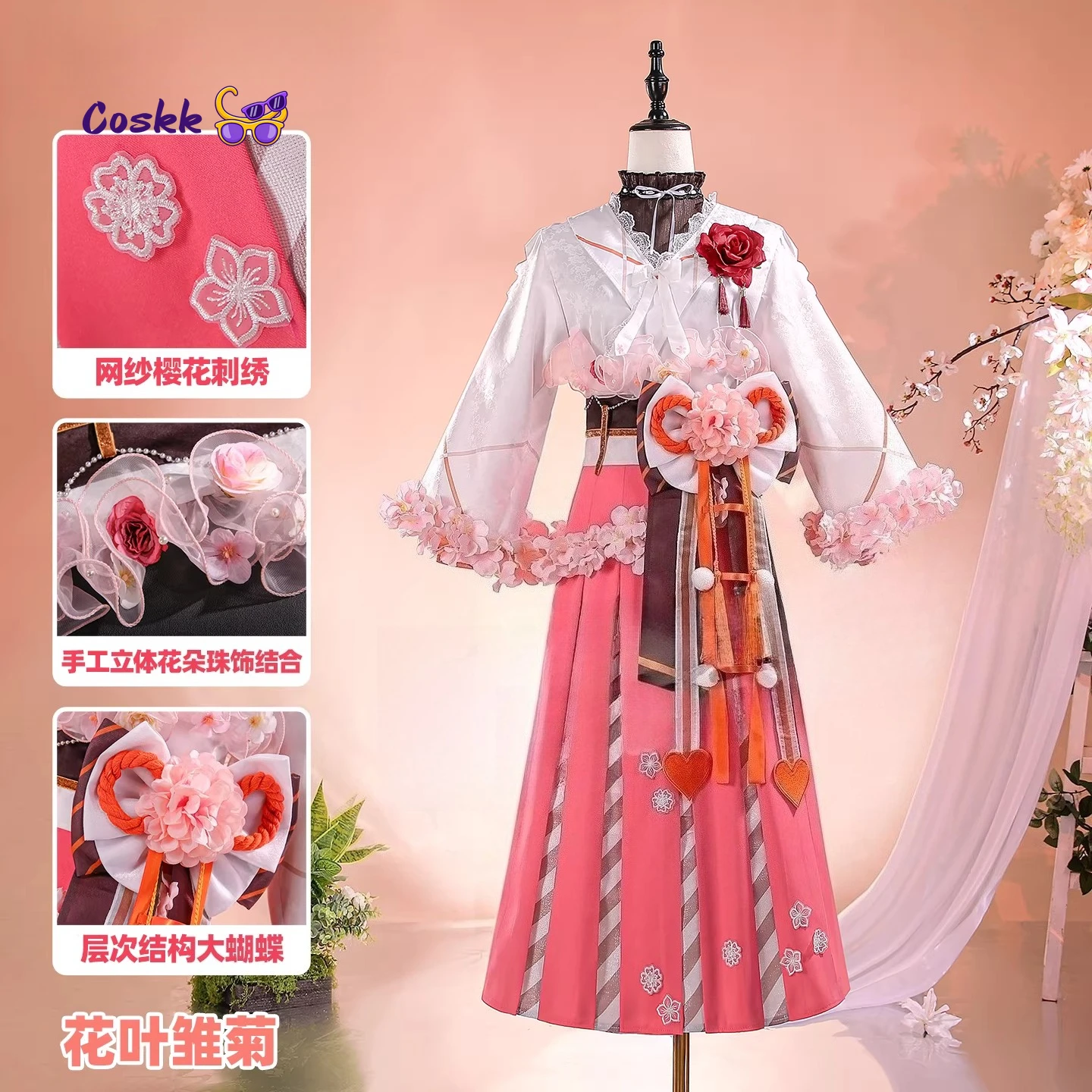 Agent of the Four Seasons Kyouka Daisy comic version Cosplay Costumes Halloween Party Outfit for Women
Agent of the Four Seasons Kyouka Daisy comic version Cosplay Costumes Halloween Party Outfit for Women