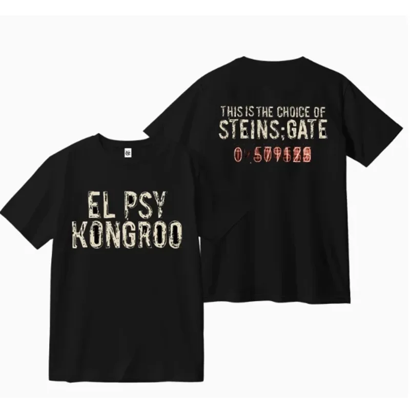 2025 год, аниме Steins;Gate Makise Kurisu, футболка с короткими рукавами, летний костюм для косплея, повседневные студенческие свободные топы
2025 год, аниме Steins;Gate Makise Kurisu, футболка с короткими рукавами, летний костюм для косплея, повседневные студенческие свободные топы