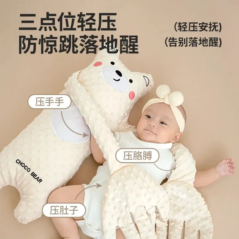 Baby soothes palms, sleeps, slaps and coaxes baby, lies down, anti-jump throw pillow
Baby soothes palms, sleeps, slaps and coaxes baby, lies down, anti-jump throw pillow