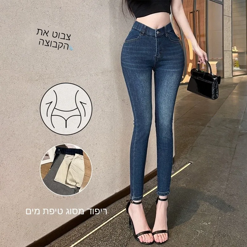 Sexy V-Shaped Waist Slimming Leggings Women's Jeans High Waist Stretchy Cotton Polyester Blend Non-Fleece Nine-Piece Pants
Sexy V-Shaped Waist Slimming Leggings Women's Jeans High Waist Stretchy Cotton Polyester Blend Non-Fleece Nine-Piece Pants