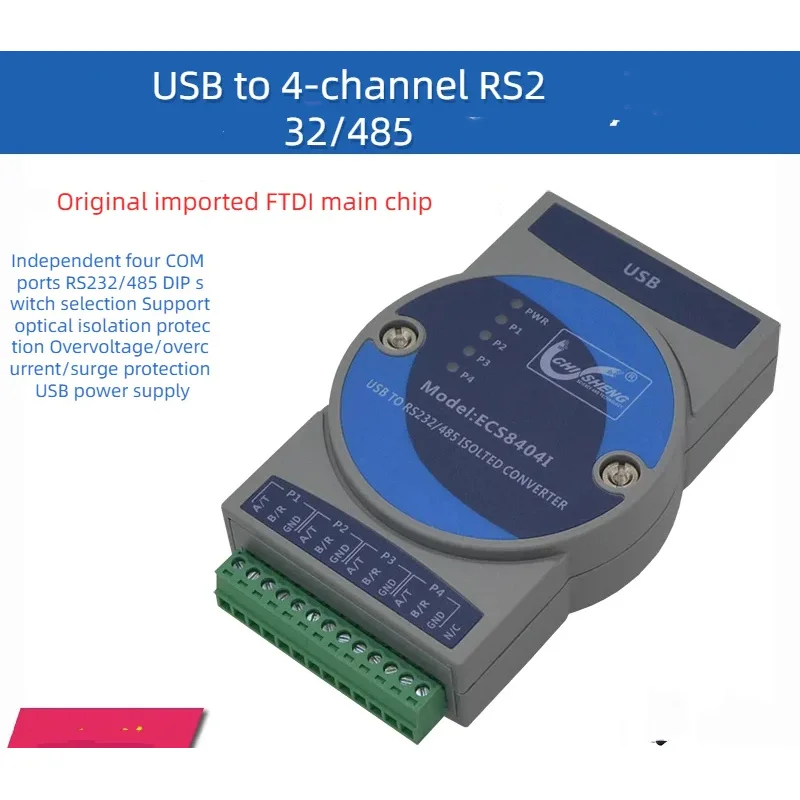 ECS8404CP USB-4-портовый RS485/232 Четырехканальный последовательный кабель RS232-to-USB, 4 последовательных диапазона
ECS8404CP USB-4-портовый RS485/232 Четырехканальный последовательный кабель RS232-to-USB, 4 последовательных диапазона