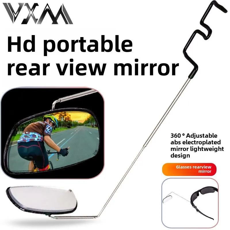 Mountain bike riding glasses Rearview mirror reflective flat mirror Road bike multi-angle adjustable mirror equipment acessories
Mountain bike riding glasses Rearview mirror reflective flat mirror Road bike multi-angle adjustable mirror equipment acessories