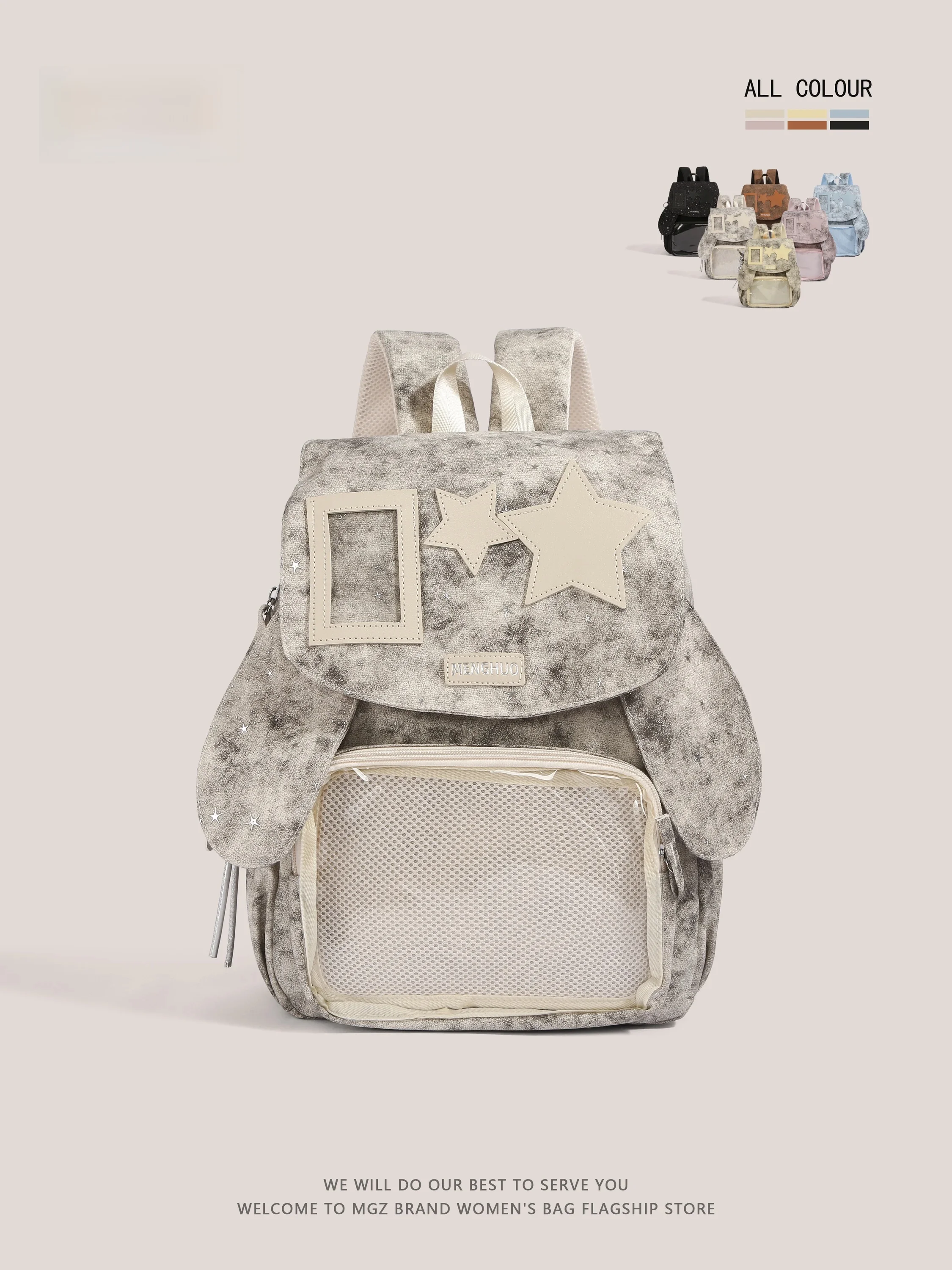 MGZ Tie-Dye Transparent Flip-Cover Backpack Women's College Style Design Sensation Small Audience Pain Bag Double Shoulder Bag
MGZ Tie-Dye Transparent Flip-Cover Backpack Women's College Style Design Sensation Small Audience Pain Bag Double Shoulder Bag