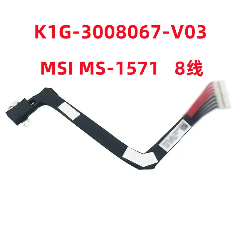 For MSI MS-1571 K1G-3008067-V03 charging port power connector power connector
For MSI MS-1571 K1G-3008067-V03 charging port power connector power connector