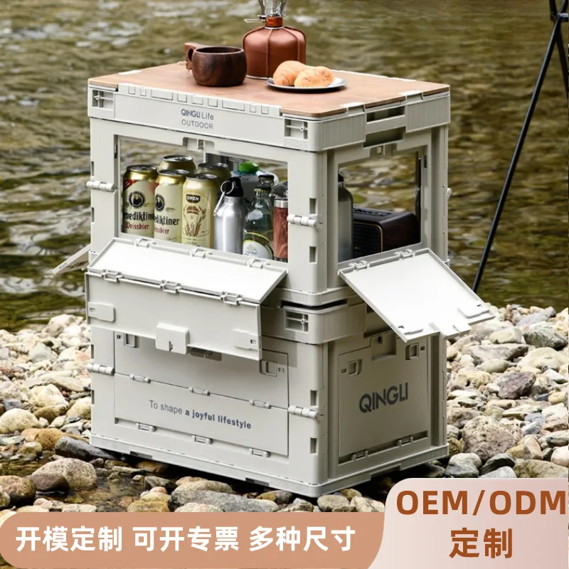 65L Outdoor PP Folding Storage Bin with Thick Wooden Cover 5-Sided Door Opening Car Household Organizer Multi-Functional
65L Outdoor PP Folding Storage Bin with Thick Wooden Cover 5-Sided Door Opening Car Household Organizer Multi-Functional