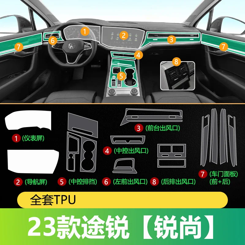 Tpu Transparent Film for 2023 Volkswagen Touareg Car Interior Sticker Console Dashboard Screen Protective Film Car Accessories
Tpu Transparent Film for 2023 Volkswagen Touareg Car Interior Sticker Console Dashboard Screen Protective Film Car Accessories