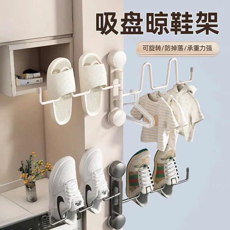 Сушилка для обуви на присоске для балкона, в помещении и на открытом воздухе, сверление не требуется, простой инструмент для сушки сандалий, складная сушилка для обуви из нержавеющей стали
Сушилка для обуви на присоске для балкона, в помещении и на открытом воздухе, сверление не требуется, простой инструмент для сушки сандалий, складная сушилка для обуви из нержавеющей стали