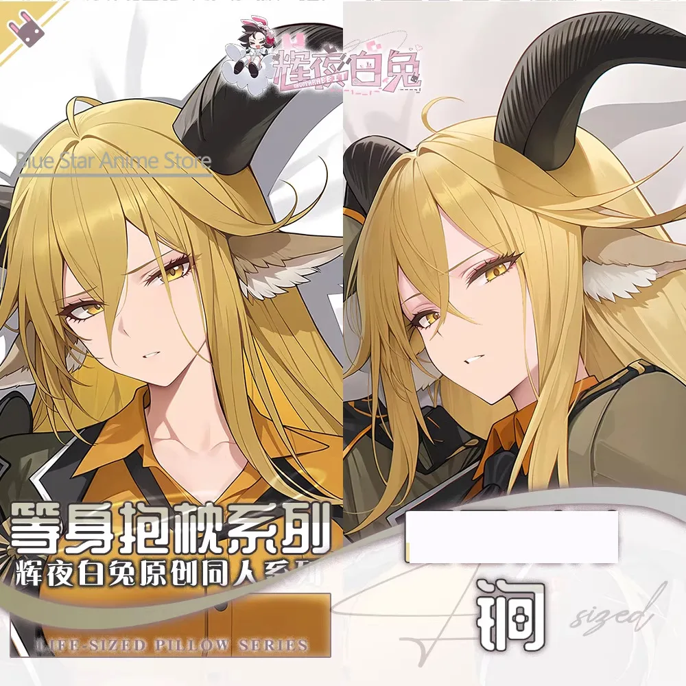 Degenbrecher Dakimakura Hing Body Case Otaku Pillow Cushion Bed Ings Xmas Game
Degenbrecher Dakimakura Hing Body Case Otaku Pillow Cushion Bed Ings Xmas Game
