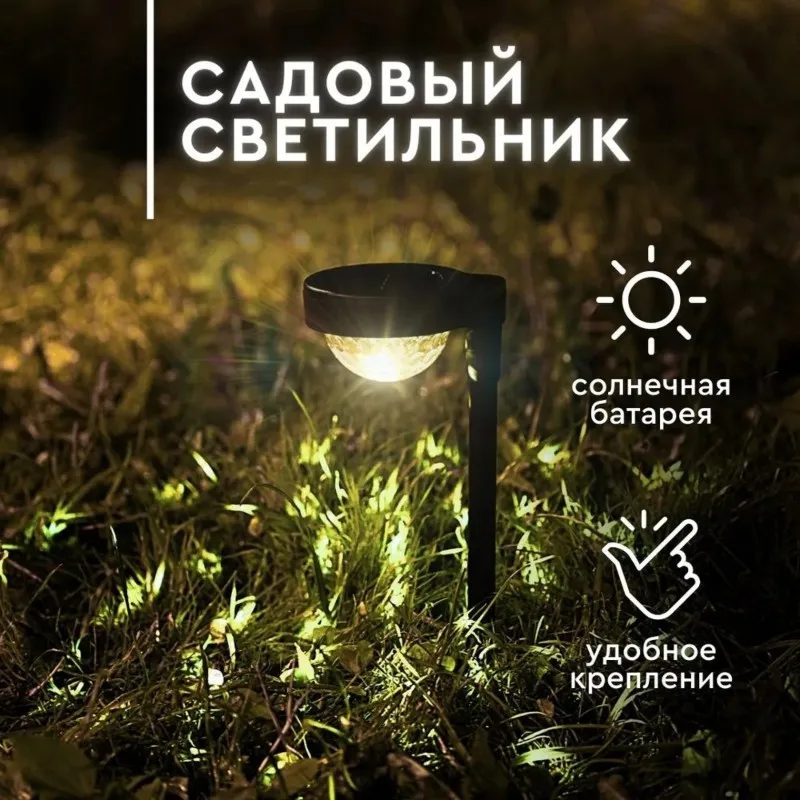 LNHF Solar Garden Light LED Outdoor Lamp With Light Sensor 0.04W Waterproof For Yard Garden Walkway Driveway Lawn
LNHF Solar Garden Light LED Outdoor Lamp With Light Sensor 0.04W Waterproof For Yard Garden Walkway Driveway Lawn