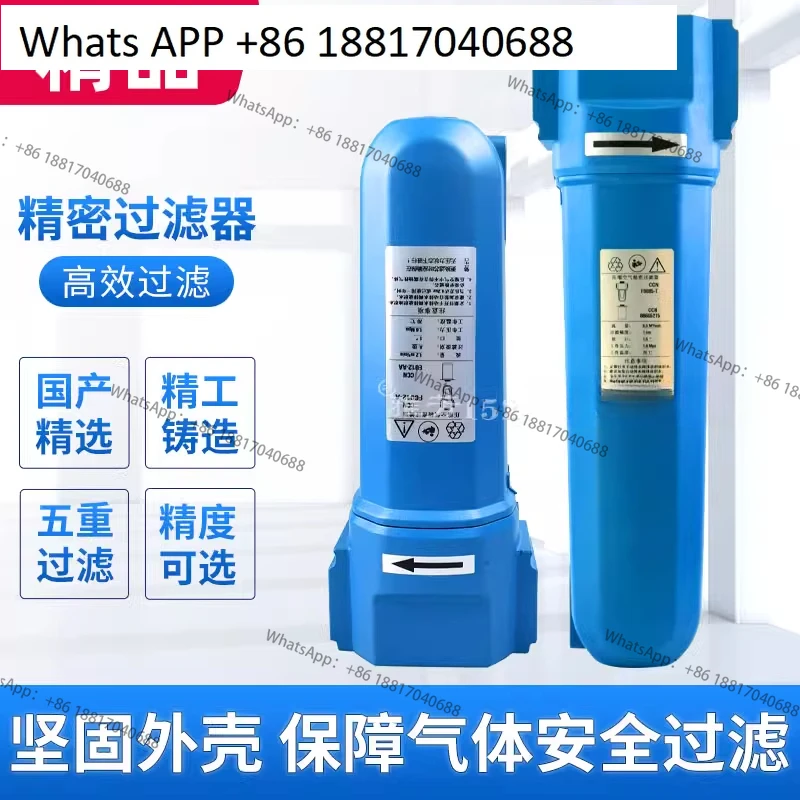 Compressed Air Precision Filter Laser 16 kg F0012 0025 0030C/T/A/AA/H Oil Removal
Compressed Air Precision Filter Laser 16 kg F0012 0025 0030C/T/A/AA/H Oil Removal