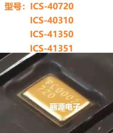5 шт. ICS-40720 ICS-40310 ICS-41350 ICS-41351 многомодовый микрофон с цифровым выходом
5 шт. ICS-40720 ICS-40310 ICS-41350 ICS-41351 многомодовый микрофон с цифровым выходом