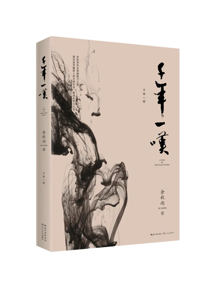 Книга — Winshare: Вздох тысячелетия
Книга — Winshare: Вздох тысячелетия