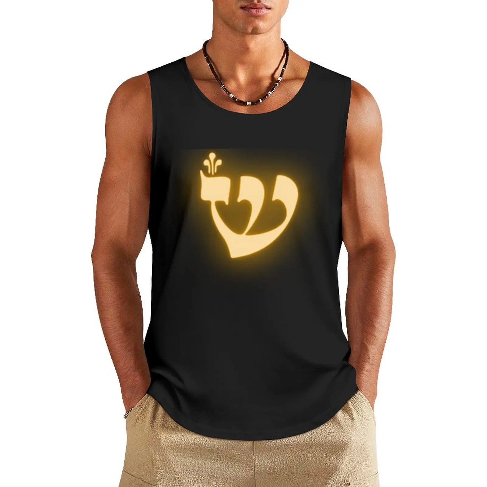 A Glowing Hebrew Letter Shin - Calligraphy-Style Alef-Bet Tank Top gym men Men's t-shirts
A Glowing Hebrew Letter Shin - Calligraphy-Style Alef-Bet Tank Top gym men Men's t-shirts